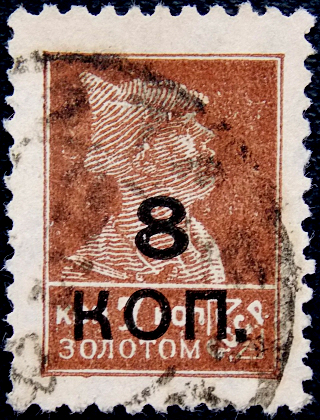  1927  .    8 . / 7  .  13,5  (019)